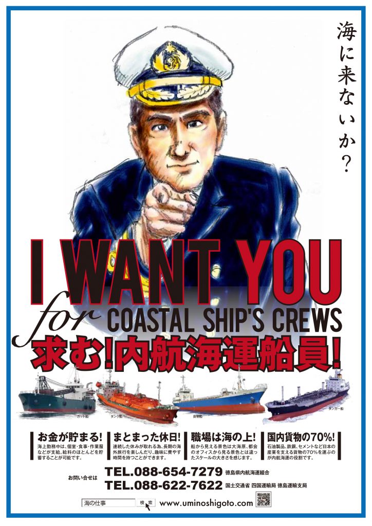 でっかい船を見てみよう 船舶関連 甲斐機船株式会社 でっかい船を見てみよう 船舶関連 甲斐機船株式会社